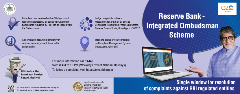 RBI – Integrated Ombudsman Scheme